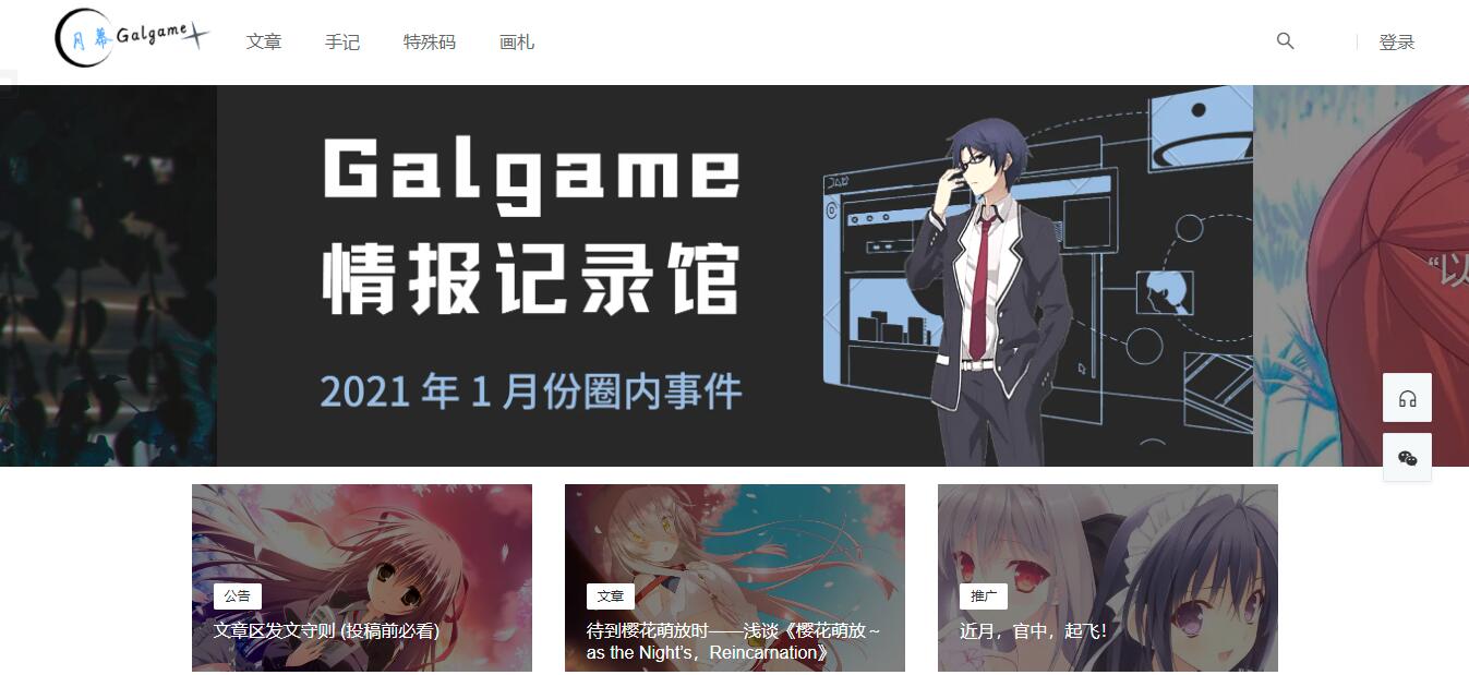 ACG艺世界-专注CG艺术