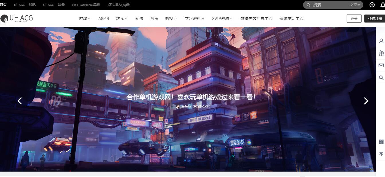 星萌ACG·主网 – ACG资讯 资源网