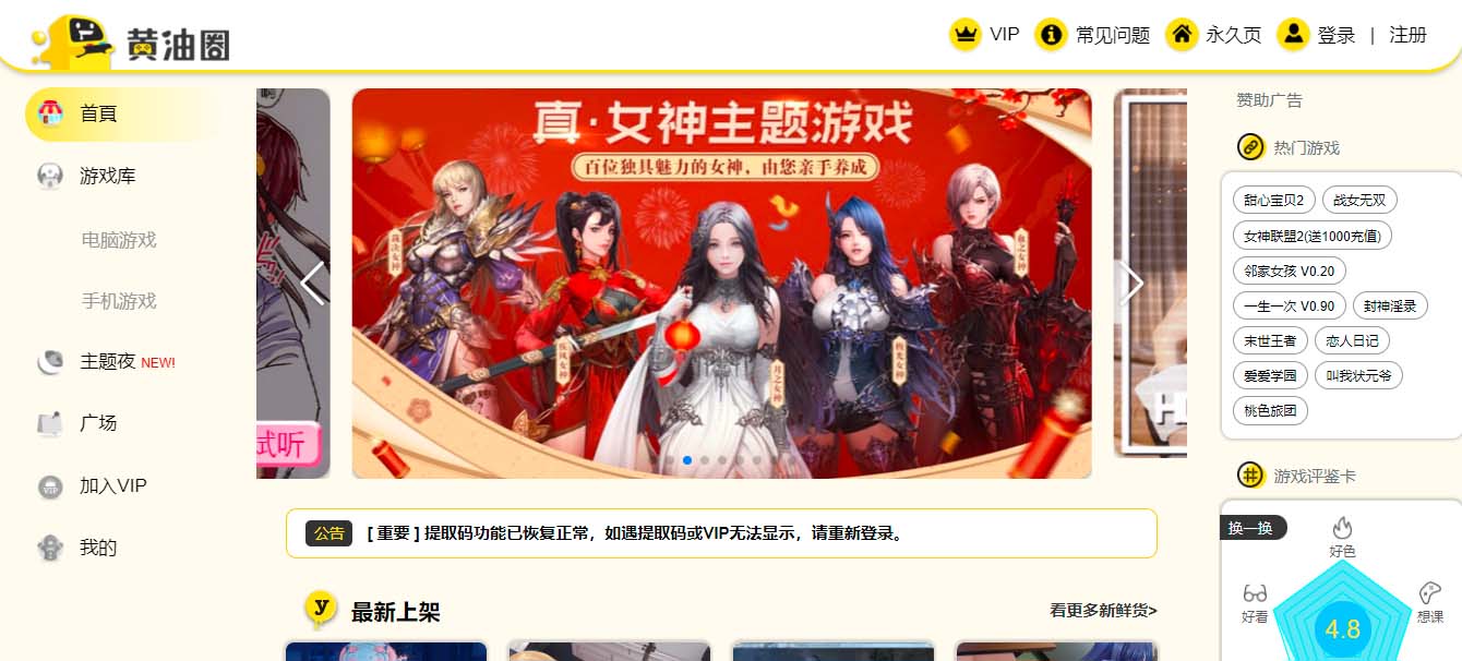 星星动漫网 www.xxdm.in