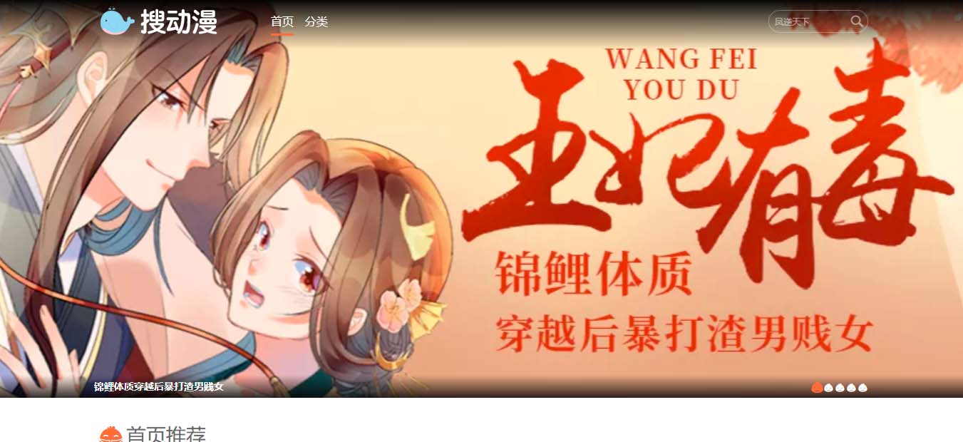 CCSX Makes ACG NEWS 支店