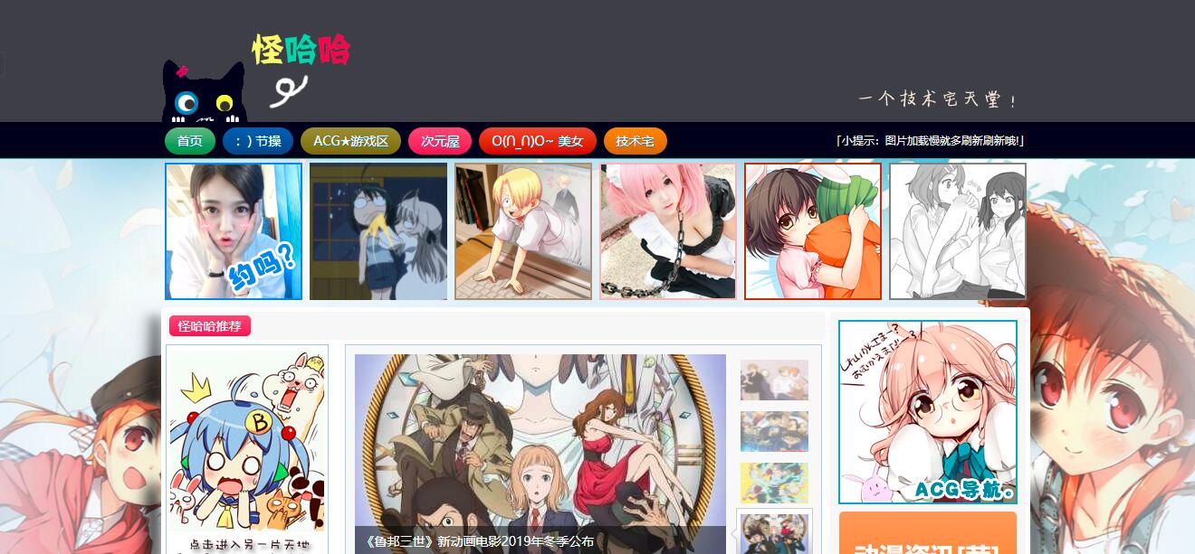 二次元妹子图_COSPLAY_二次元新闻_二次元头条_宅萌社