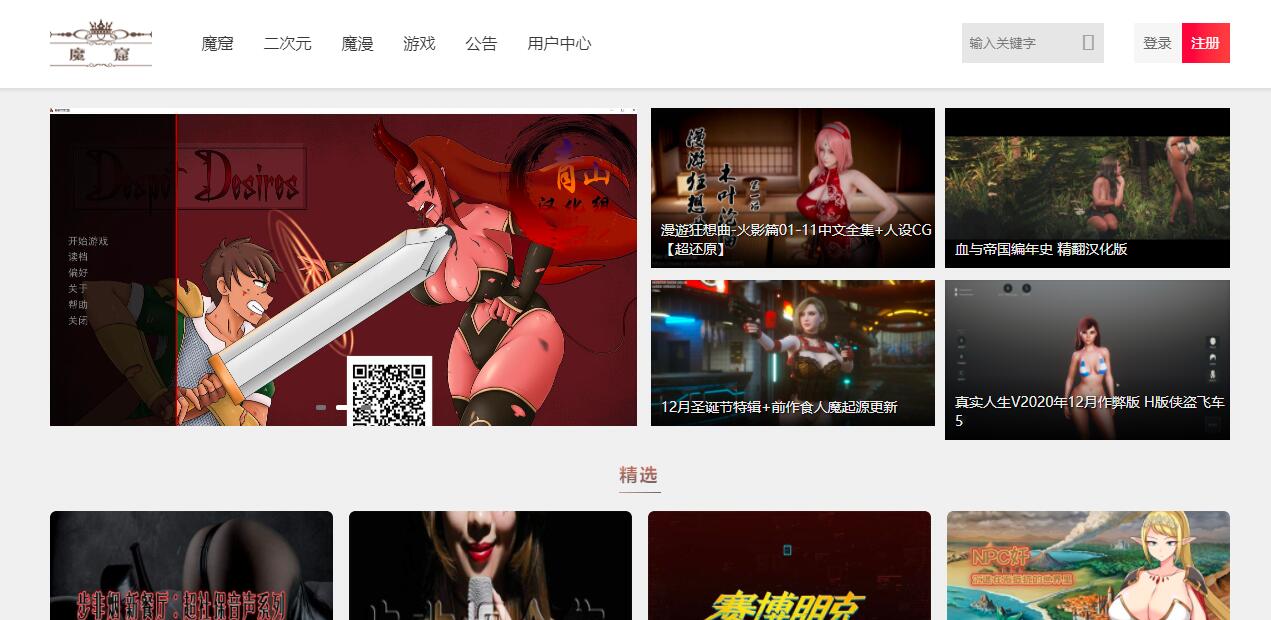 C站-CliCli | C哩动漫