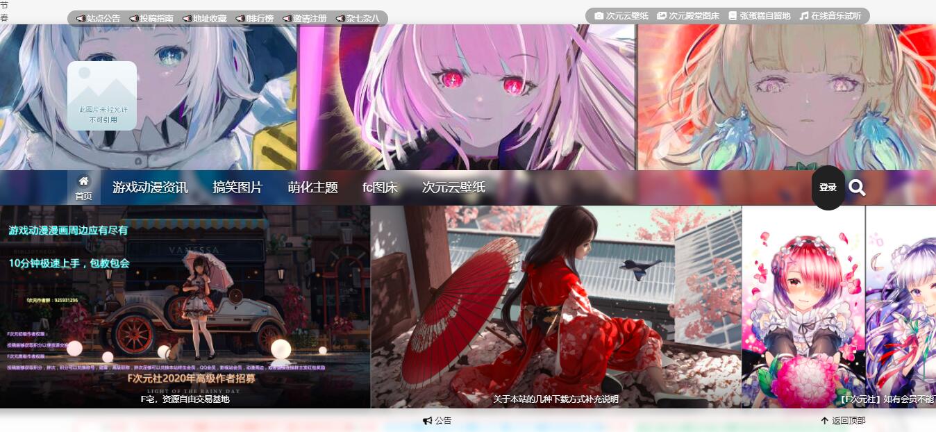 GBT小组游戏空间