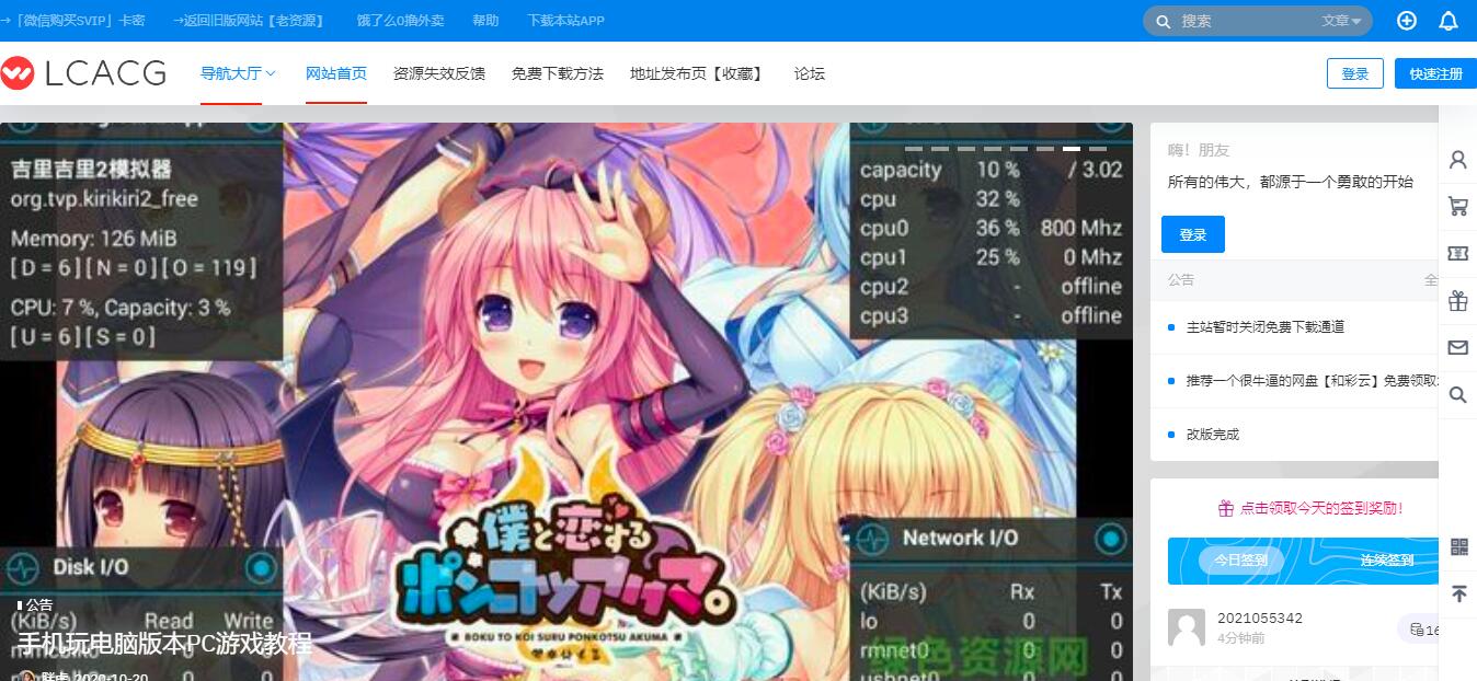 琉璃神社★分享动漫快乐