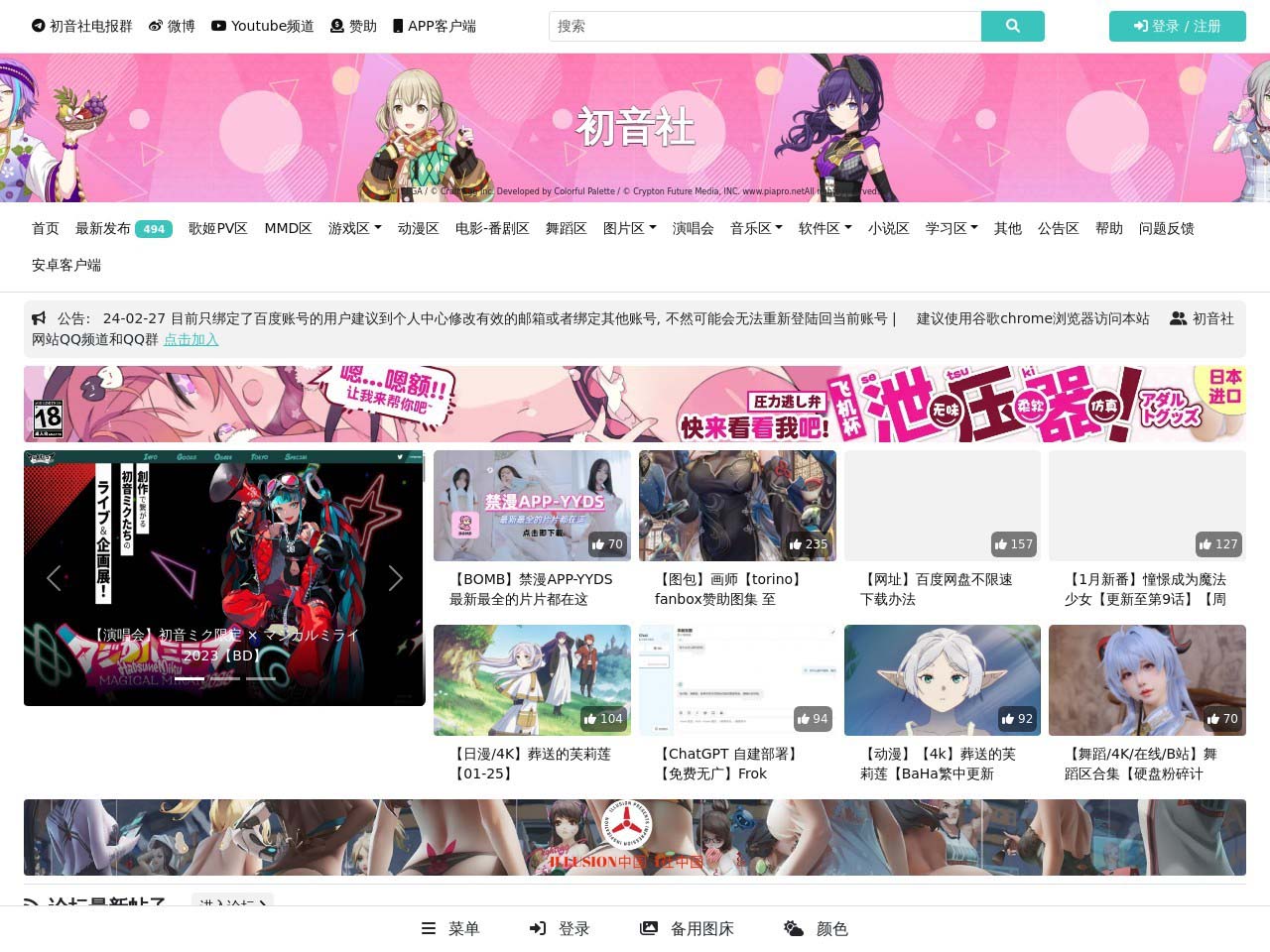 美图阁高清写真美女图片大全