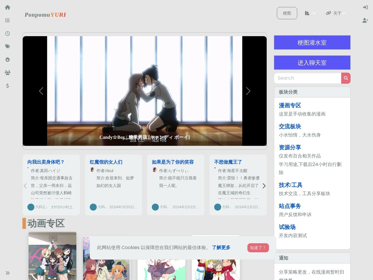 次元宅 – 资源统统拿下!